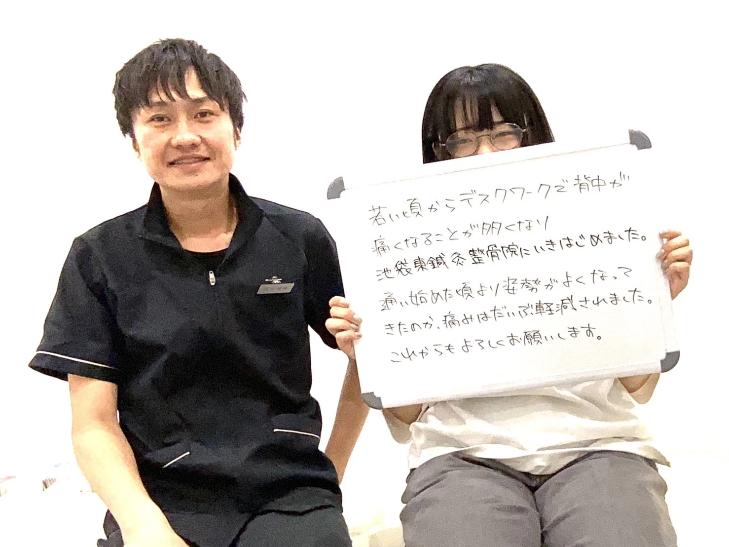 今すぐ予約！健康的な未来を手に入れよう