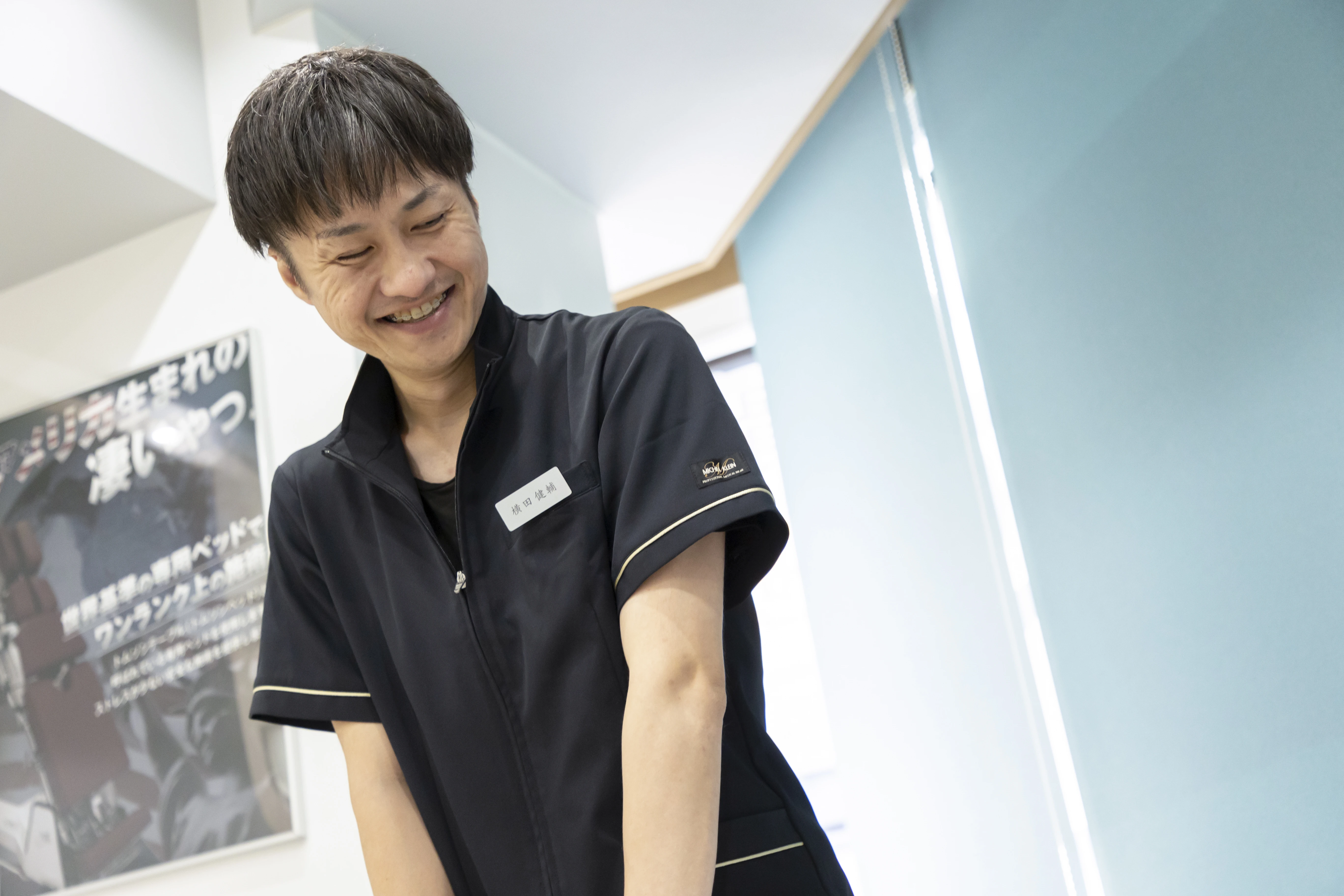 5. 鍼灸院によるサポート