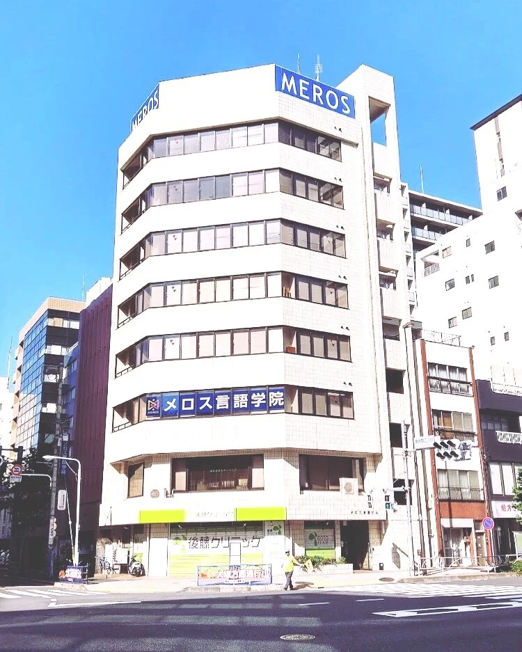 7. お問い合わせ・ご予約